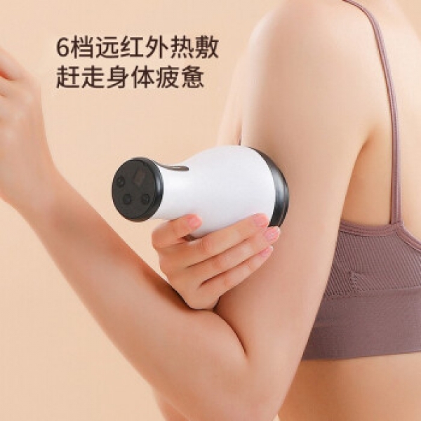 荣事达（Royalstar） 电动负压刮痧仪RSD-FY01GHXN