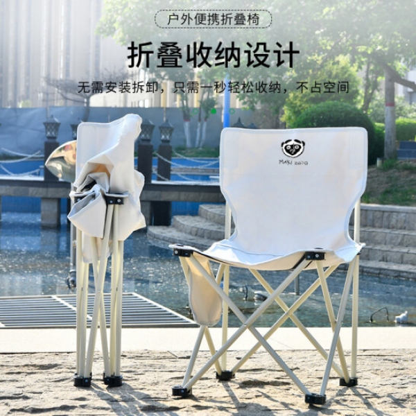 Maki zaza 户外便携折叠椅 MKZ-025