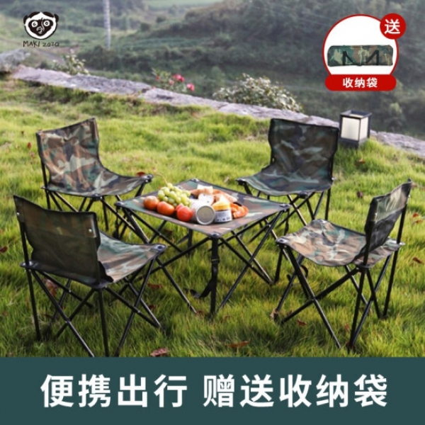 Maki zaza 户外折叠桌椅五件套 MKZ-016