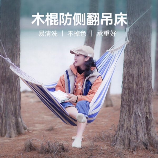 Maki zaza 单人防侧翻帆布吊床 MKZ-030