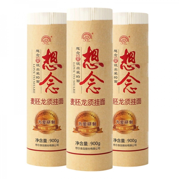 想念 麦胚龙须挂面900g*3
