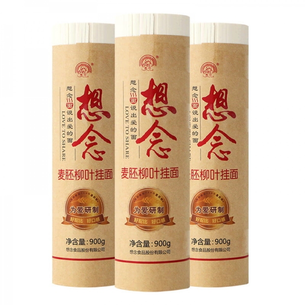 想念 麦胚柳叶挂面900g*3