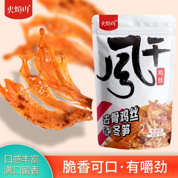 火焰山 风干鸡丝90g自立袋x3袋