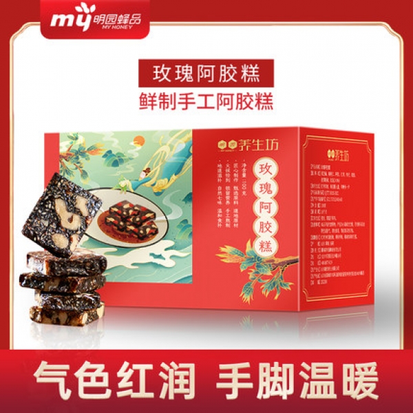 明园养生坊 玫瑰阿胶糕100g（10包*10g)