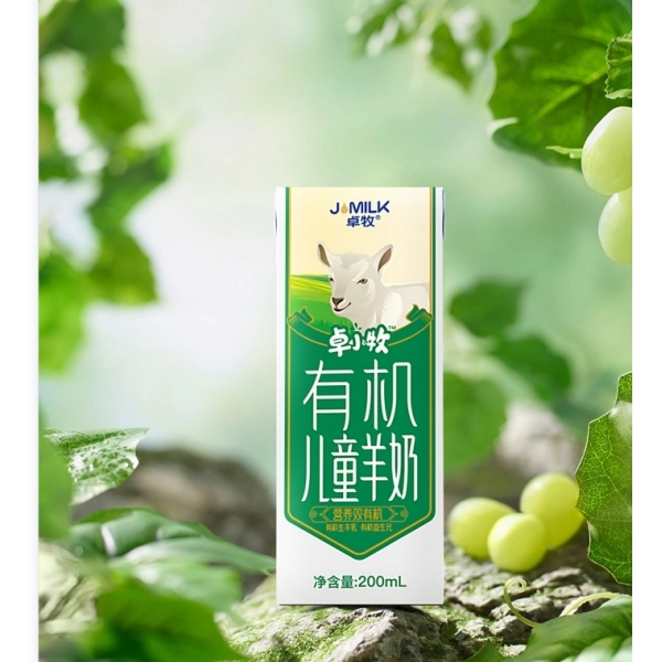 卓牧 有机儿童羊奶 10*200ml