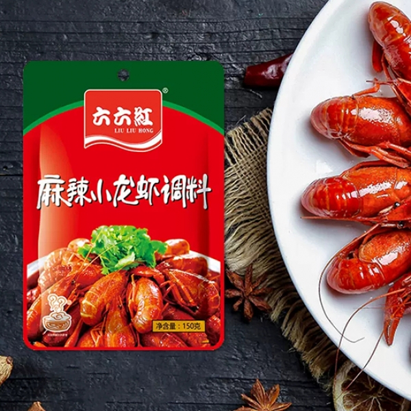 六六红 麻辣小龙虾调料150gx2