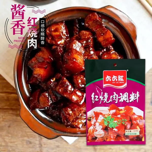 六六红 红烧肉调料100gx3