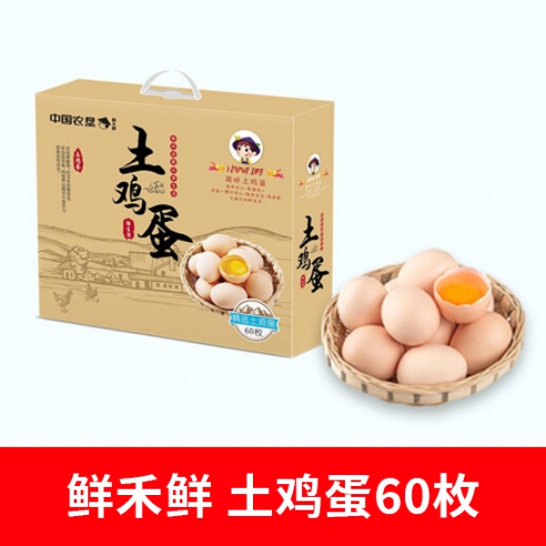 鲜禾鲜 土鸡蛋60枚