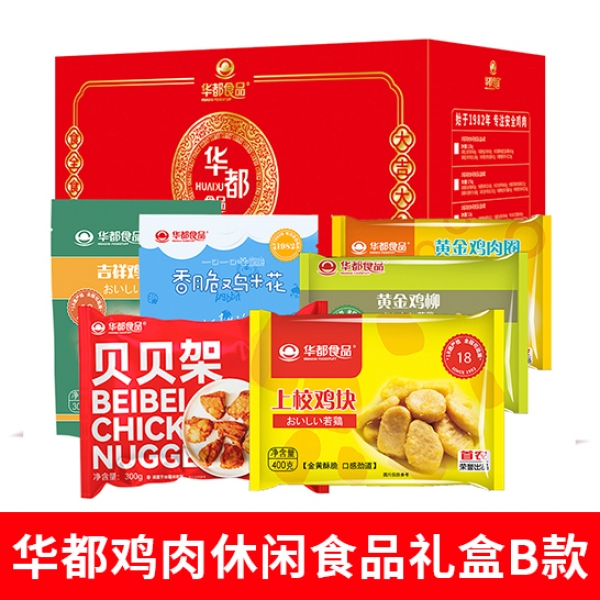 鲜禾鲜 华都鸡肉休闲食品礼盒B款3650g