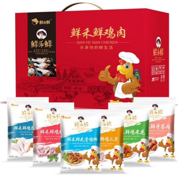 鲜禾鲜 鸡肉礼盒B款2550g