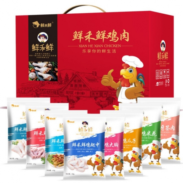鲜禾鲜 鸡肉礼盒C款3350g