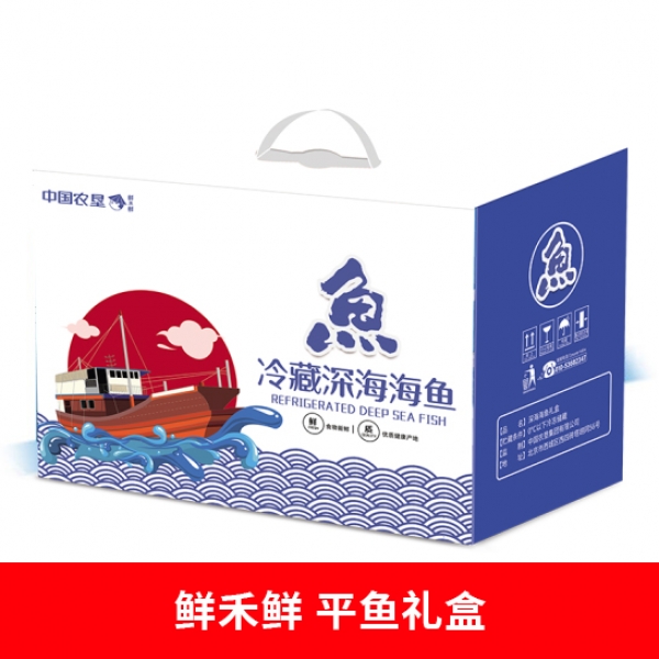 鲜禾鲜 平鱼礼盒1200g