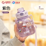希乐大肚杯（小）700mI 紫/粉/白/蓝