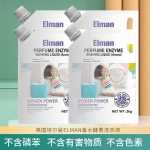 埃尔曼香水酵素洗衣液炫彩除菌套装20斤