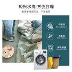 澳西奴 天丝夏被200*230