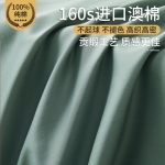 金织堡 全棉印花四件套