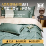 金织堡 全棉印花四件套