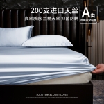 金织堡 天丝床笠