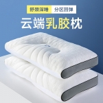 金织堡 云端护颈枕48*74（单只装）