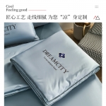 金织堡 冰丝空调被200*230