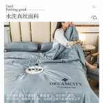 金织堡 冰丝空调被200*230