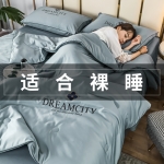 金织堡 冰丝空调被200*230