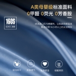 金织堡 600TC匹马棉四件套