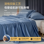 金织堡 600TC匹马棉四件套