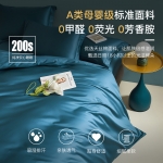 金织堡 天丝棉四件套