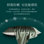 金织堡 蚕丝枕套