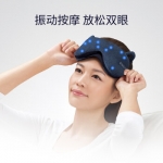 傲胜(OSIM）OS-141(Cat) 轻巧无线眼部按摩器（Cat)