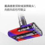 戴森(Dyson）万向吸尘器（紫色） 单杆/双杆 363128-01