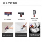 戴森(Dyson） Digital Slim Fluffy+ 轻量无绳吸尘器