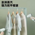 小熊 GTJ-B10S7 手持挂烫机