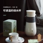 柏翠（petrus）便携式电热水...