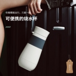 柏翠（petrus）便携式电热水壶保温杯烧水杯家用宿舍旅行出差烧水壶PE2822 白色