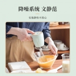 柏翠无线电动打蛋器家用小型静音全自动迷你多功能烘焙搅拌充电式PE4580 薄荷绿