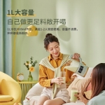 柏翠(petrus)破壁机豆浆机榨汁机低音家用小型迷你料理机辅食机智能预约冷热两用PE2399 