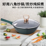 荣事达（Royalstar）网红八角不粘炒锅RG-TBJ32SN   橙色