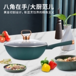 荣事达（Royalstar）网红八角不粘炒锅RG-TBJ32SN   橙色