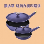 荣事达（Royalstar）薰衣草.轻持料理锅2件套RG-TZ3202MD