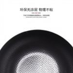 荣事达（Royalstar）荣事达金臻匠心老铁锅RG-QF32T