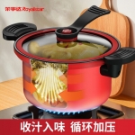 荣事达（Royalstar）荣事达微压锅RG-WYG22YH