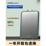 荣事达（Royalstar）抗菌...