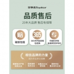 荣事达（Royalstar）抗菌双面不锈钢砧板RKJ-CB02F