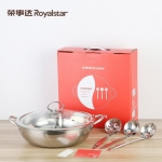 荣事达（Royalstar）鸳鸯火锅四件套RSD-GC 04DF
