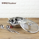 荣事达（Royalstar）鸳鸯火锅四件套RSD-GC 04DF