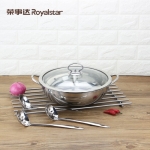 荣事达（Royalstar）鸳鸯火锅四件套RSD-GC 04DF