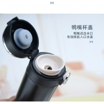 荣事达（Royalstar）智能温显豌豆杯304不锈钢 rb-YZ2161420