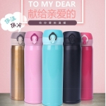 荣事达（Royalstar）时尚弹跳杯RB-YZ2132500